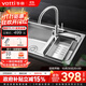 華帝（VATTI）廚房不銹鋼水槽 拉伸雙槽洗菜盆洗碗盆水池 H-A2012(77)-C.1