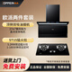 歐派新品上市AT11家用頂側雙吸大吸力抽油煙機燃氣灶定時(shí)猛火灶具自動(dòng)清洗直流變頻油煙機煙灶套裝 27m3煙機+定時(shí)灶天然氣