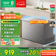 容聲（Ronshen）300升冰柜家用減霜大容量臥式頂開(kāi)門(mén)冰柜一級能效冷藏冷凍轉換囤貨冰箱BD/BC-300ZMSMA國家補貼