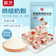 展藝烘焙用奶粉 雪花酥牛軋糖材料蛋糕面包餅干烘焙原料可沖調 500g