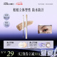 小奧汀（littleondine）雙頭塑形砍刀眉筆03美高淺棕膠筆眼線筆防水防汗不易暈染持久顯色