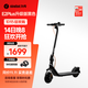 九號電動(dòng)滑板車(chē)E2梔子白  九號電動(dòng)車(chē)高彈大輪胎成人學(xué)生便攜智能可折疊電動(dòng)車(chē) 滑板車(chē)E2plus升級版黑色