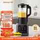 九陽(yáng)新款家用輕音全自動(dòng)1.2L多功能預約豆漿機2-3人榨汁機料理輔食機五谷雜糧破壁機P203