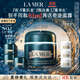海藍之謎（LA MER）奇跡晚霜60ml抗老緊致修護面霜護膚品化妝品禮盒生日禮物送女友