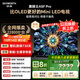 創(chuàng  )維電視黑騎士A5F Pro 電視55英寸QD-Mini LED 極黑不反光游戲液晶家電平板電視機國家補貼a5f+升級款