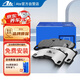 Ate后剎車(chē)片陶瓷制動(dòng)適用MINI寶馬1系2系X1X2 i3 F底盤(pán) 7315