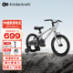 KinderKraftkk兒童自行車(chē)超輕4-6-12歲學(xué)生單車(chē)青少年男女孩禮物山地車(chē)16寸銀