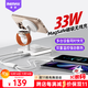 remax【六合一】33W蘋(píng)果無(wú)線(xiàn)充電器MagSafe磁吸適配iPhone17/16/15/14/華為手機iWatch手表耳機底座