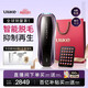 Ulike Pro10【新一代脫毛儀】藍(lán)寶石冰點(diǎn)脫毛儀剃毛器私處女生男士 生日禮物送女友 【咨詢客服返60元】Pro10s灰錆色+大排燈