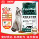 信元發(fā)育寶（SINGEN）全價(jià)通用成貓糧10kg  貓用糧貓貓主糧大袋 活力系列EC35 