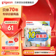 貝親（Pigeon）兒童洗衣肥皂120g10連包 (陽(yáng)光香*4 檸檬香*3 紫羅蘭香*3 ) PL334