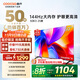 酷開(kāi)（coocaa） 創(chuàng  )維電視 K3 2025款 50英寸 4K超高清聲控投屏機頂盒防藍光液晶電視 以舊換新 50K3升級款50P3F