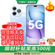 華為（HUAWEI）手機2026新機上市鴻蒙5G智選新品80Pro 手機華為 昆侖玻璃護眼屏 超窄邊框防水防塵 補貼Mate80pro 星海藍【12GB+512GB】贈品13選2 官方標配【180天只