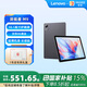 聯(lián)想生態(tài)品牌異能者M(jìn)9 10.1英寸平板電腦家用學(xué)習辦公 6G+128G太空灰 4G插卡通話(huà)版【1號店專(zhuān)供套裝】