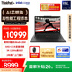 ThinkPad【國家補貼20%】T14p AI PC酷睿Ultra9 14.5英寸高性能工程師本筆記本電腦 64G 1TB 3K 商務(wù)辦公本