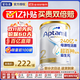 愛(ài)他美（Aptamil）澳洲白金版12DHA段葉黃素嬰幼兒配方奶粉鉑金裝0-6月900g新西蘭 2段 1罐【日期新鮮至27年7月】