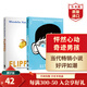 Flipped怦然心動(dòng)+Wonder奇跡男孩 英文原版書(shū)籍 英語(yǔ)原版小說(shuō) 電影同名原著(zhù) 可搭夏洛的網(wǎng) 小王子 遇見(jiàn)你之前 怦然心動(dòng)·奇跡男孩系列2冊