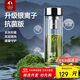 特美刻（TOMIC）銀離子抗菌高硼硅雙層玻璃杯茶隔商務(wù)辦公泡茶杯雙十一送禮