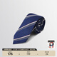 By Creations柏品 男士商務(wù)領(lǐng)帶男經(jīng)典條紋領(lǐng)帶100%桑蠶絲斜紋送禮男友 藏青底白條紋