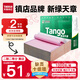 天章 （TANGO）【缺頁十倍賠】新綠天章二聯(lián)二等分可撕邊針式電腦打印紙 1000頁 241-2-1/2S 彩色(白紅)可定制