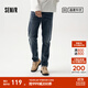 森馬（Semir）森柔牛仔|牛仔褲男經(jīng)典復古春季上班小直筒長(cháng)褲褲子 牛仔藍黑88501 31