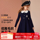 ASK JUNIOR女童裙子秋裝兒童學(xué)院風(fēng)制服裙娃娃領(lǐng)兒童毛衫裙 藏青色 150 