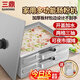 三鼎 家用粉撐廣東腸粉機(jī)商用蒸腸粉爐早餐拉腸專用設(shè)備粉腸機(jī)擺地?cái)傄故?開蓋款 兩層粉撐（三抽）