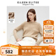 朗姿純羊毛設計感打底毛衣開(kāi)衫2025秋新款高級感氣質(zhì)上衣毛針織衫 淺米色 XL