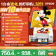 愛(ài)普生（EPSON）墨倉式 L3251彩色打印機 微信打印/無(wú)線(xiàn)連接 家用打印優(yōu)選（打印、復印、掃描、AI學(xué)習打印機）