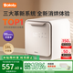 BOLOLO波咯咯紫外線 奶瓶消毒柜 嬰兒奶瓶消毒烘干二合一 輕盈Pro-16顆燈珠 18L 4面消毒