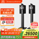 B&W寶華韋健 700系列705S3書(shū)架式主音箱家庭影院HIFI音響2.0無(wú)源音箱高保真 智能連接 墨淵黑