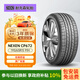 NEXEN耐克森 輪胎 195/65R15 91H CP672 原配起亞福瑞迪/現(xiàn)代悅動