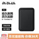 PITAKA適用磁吸手機蘋(píng)果iPhone16/15系列MagSafe手機芳綸纖維磁吸卡包銀行卡證件包可便攜輕薄雙卡卡夾 黑灰