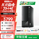 聯(lián)想(Lenovo)揚天M460 商用辦公臺式電腦主機 英特爾酷睿 i5-13400 16G 1T固態(tài)+單主機