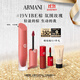 阿瑪尼裸棕水光唇釉#19VIBE棕 氛圍玫瑰棕顯白口紅 生日禮物送女友