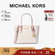 MICHAEL KORS禮物輕奢MK女包JET SET TRAVEL手提斜挎托特包菜籃子迷你香草拼粉