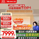 格力（GREE）中央空調風(fēng)管機一拖一K+風(fēng)靜享小4匹家用1級能效FJR8.5Pd/Cb4Nh-N1（一價(jià)全包）國家補貼