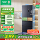容聲437升法式多門(mén)四開(kāi)門(mén)超薄嵌入式電冰箱家用一級能效風(fēng)冷無(wú)霜節能BCD-437WD3MPQ灰國家補貼20%