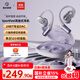 弱水時(shí)砂【2025新款重磅新品】SportFree藍牙耳機掛耳式 真無(wú)線(xiàn)開(kāi)放式骨傳導概念不入耳運動(dòng)跑步超長(cháng)續航 蘭紫【舒適久戴不痛丨HIFI音質(zhì)】 【六軸陀螺儀空間音頻】
