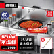 德瑪仕（DEMASHI）燃氣灶商用猛火灶 大鍋灶商用飯店用單位學(xué)校食堂SDGT45-A0A82  單頭820大鍋徑（天然氣）