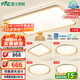 雷士（NVC）吸頂燈智能客廳燈已接入米家APPLED照明燈飾檸夢(mèng)S舒適光 包安裝