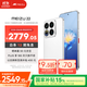 魅族（MEIZU）22 12GB+256GB 魅族白 5000萬(wàn)旗艦四主攝 3X超清潛望長(cháng)焦 第四代驍龍8s 5G拍照手機 享國補