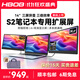 HBOB雙屏便攜式顯示器筆記本擴展屏幕炒股專(zhuān)用電腦多屏拓展折疊三聯(lián)屏手機外接分屏設計辦公副屏多功能 14.0