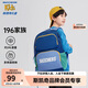 Skechers斯凱奇自營(yíng)男女童雙肩三到六年級撞色輕便大容量學(xué)生書(shū)包L124K062