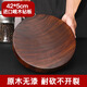 全適峴木砧板菜板加厚圓形實(shí)木鐵木切菜板剁骨肉墩菜墩案板面板42*5cm