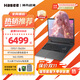 神舟【50系爆款新品】戰神S8/S9 旗艦AIPC 酷睿i7/i9H 滿(mǎn)性能RTX4060/5060/5070電競游戲筆記本電腦 【爆款】S8 丨旗艦13代i7/RTX5060 高刷新電競屏