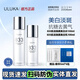ULUKA日本833肌活煥顏美白淡斑水乳精華面霜套裝祛黃提亮膚色正品 833肌活煥顏美白水+乳+贈品