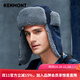 卡蒙（Kenmont）戶(hù)外騎車(chē)防寒棉帽子冬季護耳毛絨雷鋒帽男東北青年韓版滑雪帽2731 藏青色 59.5cm