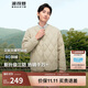 波司登輕薄羽絨服男短款90絨圓領(lǐng)葫蘆紋輕便居家外穿內搭外套