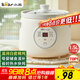 小熊（Bear）電燉鍋 電燉盅 煮粥神器煲湯鍋燉湯鍋 BB煲嬰兒煮粥鍋熬粥寶寶燉盅小型1-2人輔食鍋E15K2 1.5L